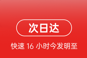 信阳明港机场货运航空货运 航空货运